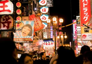 Splendeurs du Japon avec l'ATC Routes du Monde